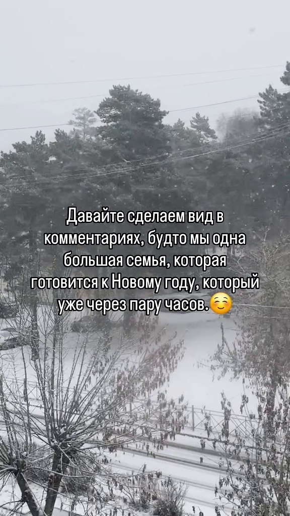 �����. �� ��� �������, � �� ��� �������! ���-�� �������� ���, � �� ��� ���������!) - 2