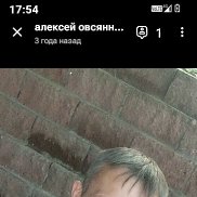 �������, 46 ���, ���������