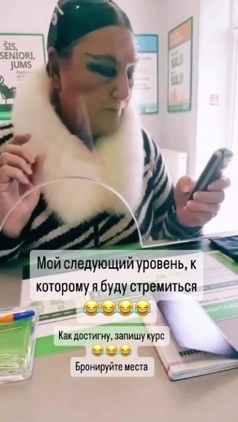 � ���� �������� ��������!) - 2