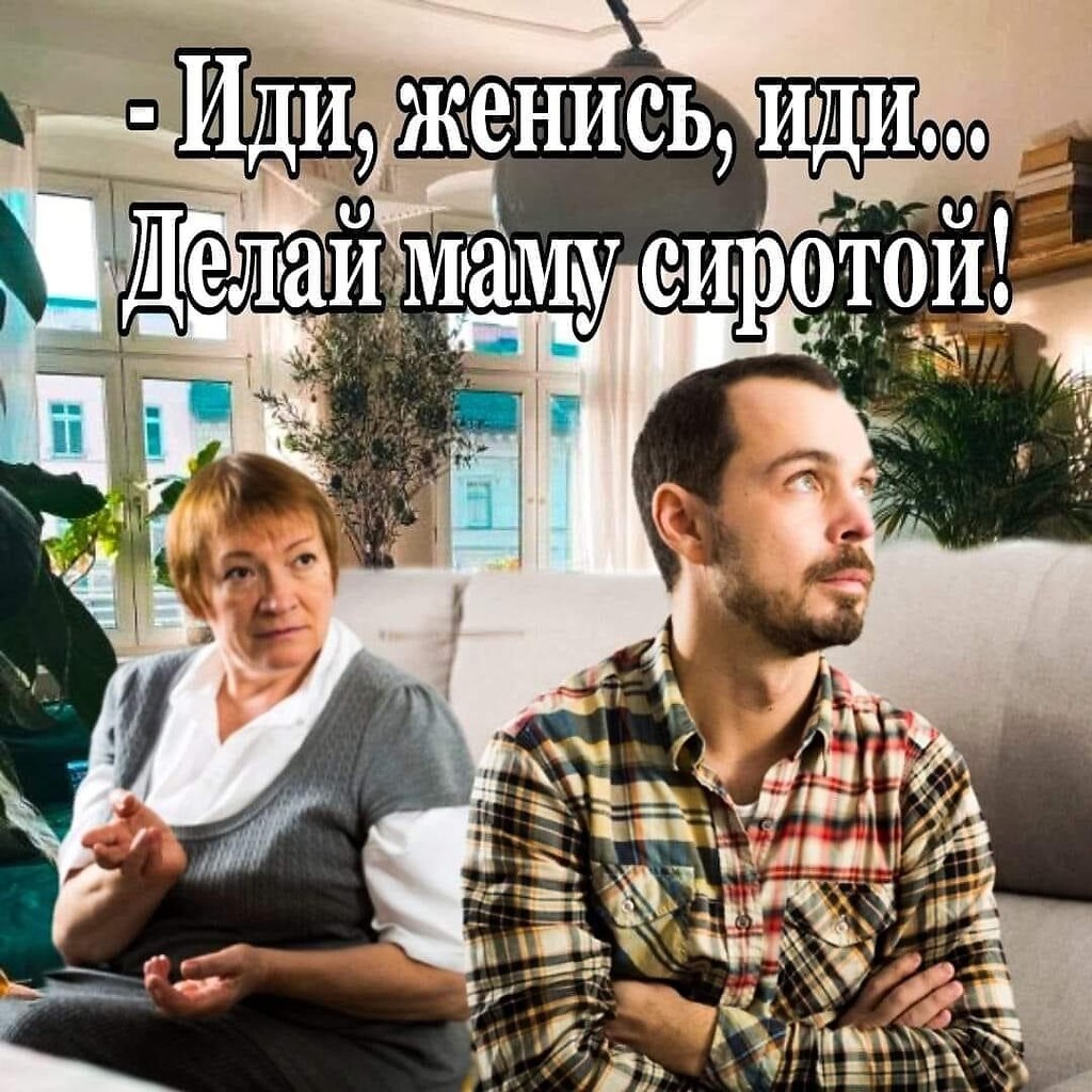 - Так! Подожди, у мамы инфаркт! Просто сиди ровно и дыши воздухом. Мама должна немножко ожить!- ...