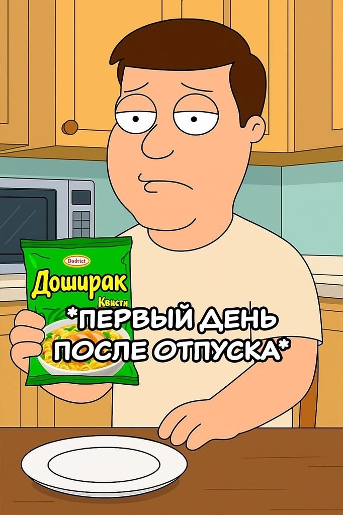    - 2