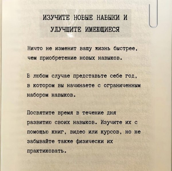      - 7