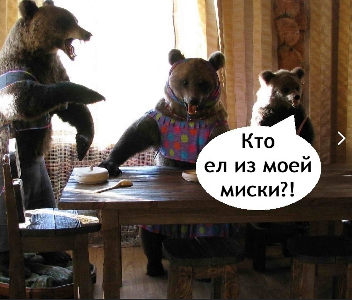 Мама всех успокоила - 2