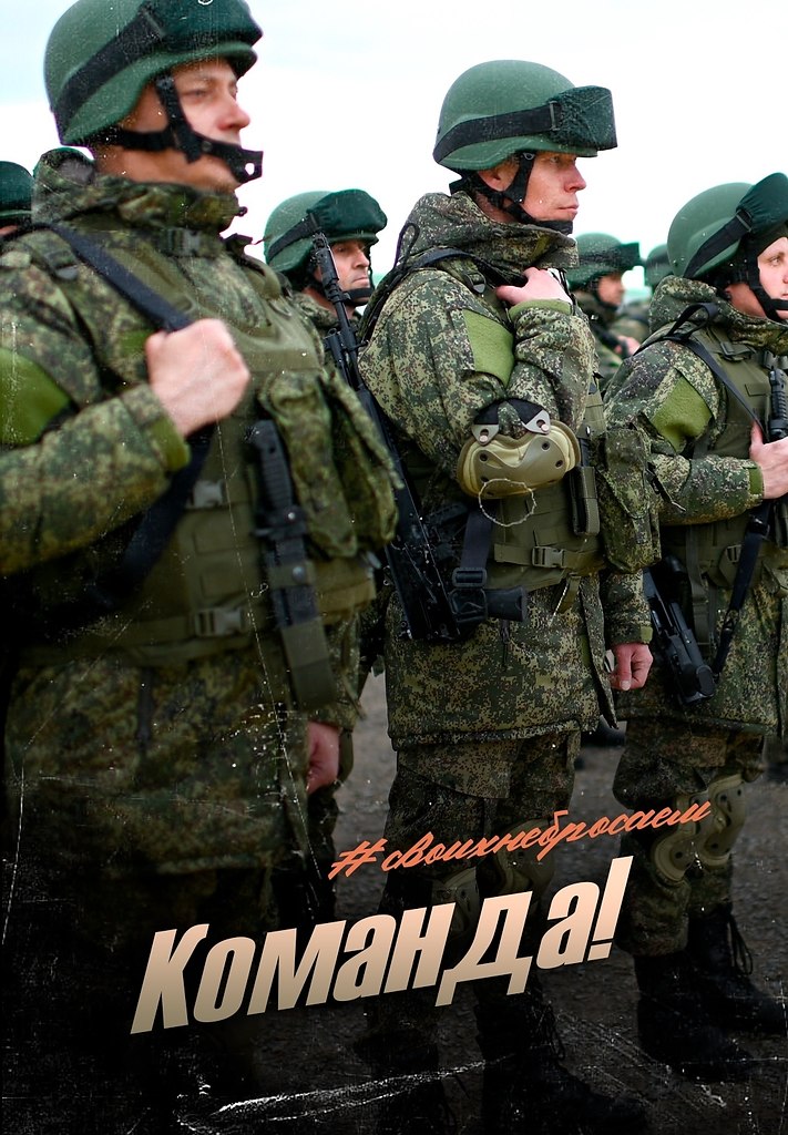 Наши герои!