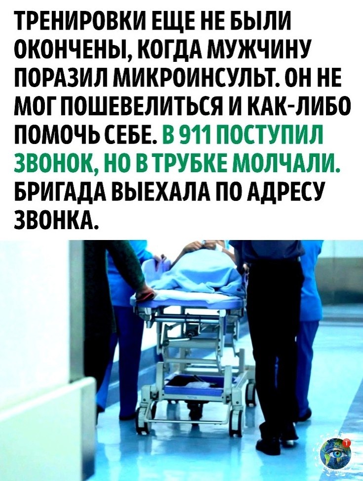 o o  o! - 2