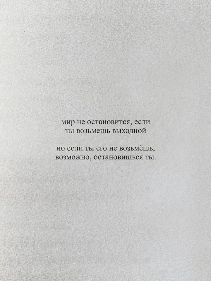 ,      : - 8