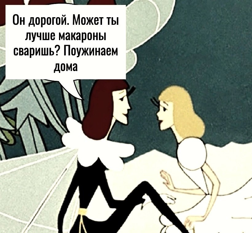     - 2
