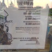 �������� ��������, 60 ���, ��������