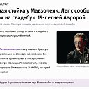 ���� ����, ������� - ��������� 24 ������ 2025 � ������ ������ ��������