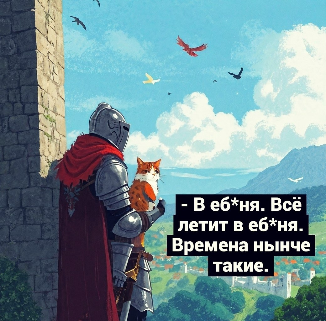    - 2