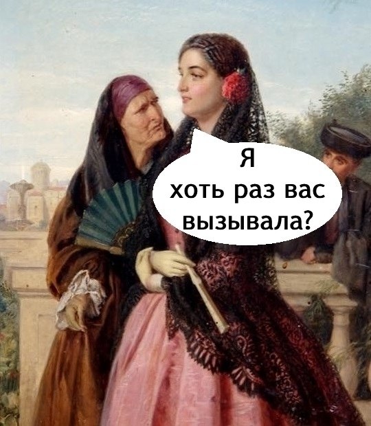 Логика тут прослеживается - 3