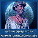 ���� ���������, �������� - ��������� 10 ������ 2024 � ������ ���� ����������