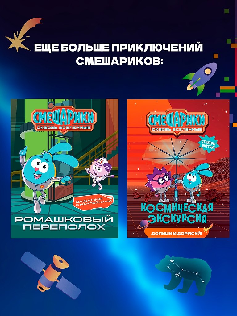 6+.� ���������� ������ �� ��� ������: ������� ���������� ��������, ��� �������� ������, ����� ����� ... - 5