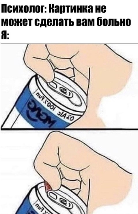 ЁПп - 11 мая 2024 в 16:03