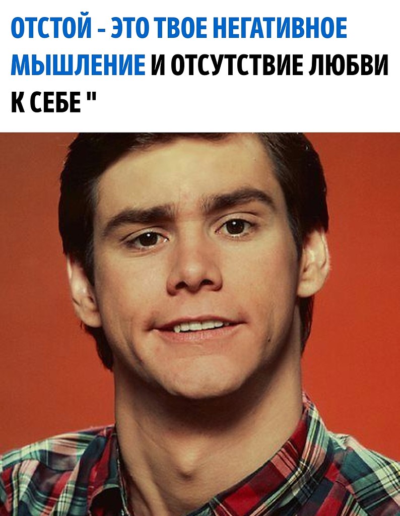 Иногда мы ищем причины быть недовольными — дождь, пробки, начальник, понедельник. Но стоит изменить ... - 2