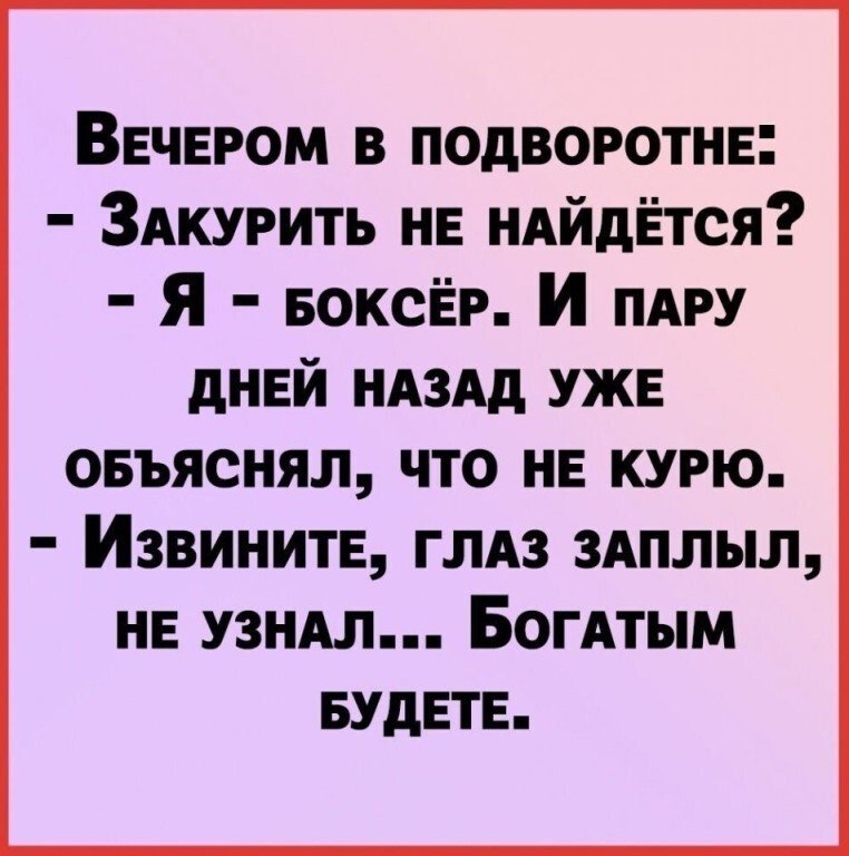 ☆ ☆ - 2  2024  21:08
