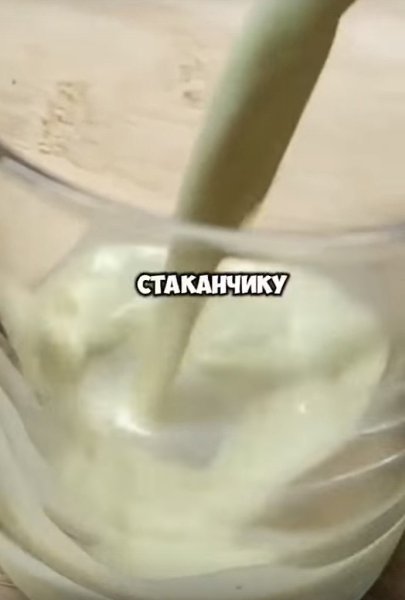 Данное мероприятие направлено на глубокое очищение кишечника - 2