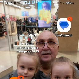 �����, 64 ����, ������