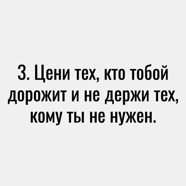      - 3