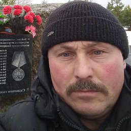 ��������, ������, 54 ����