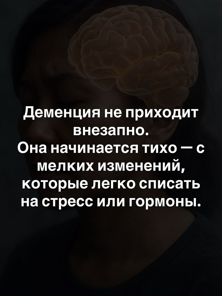 Когда мозг испытывает кислородное голодание, страдает всё: память, внимание, настроение, энергия - 2