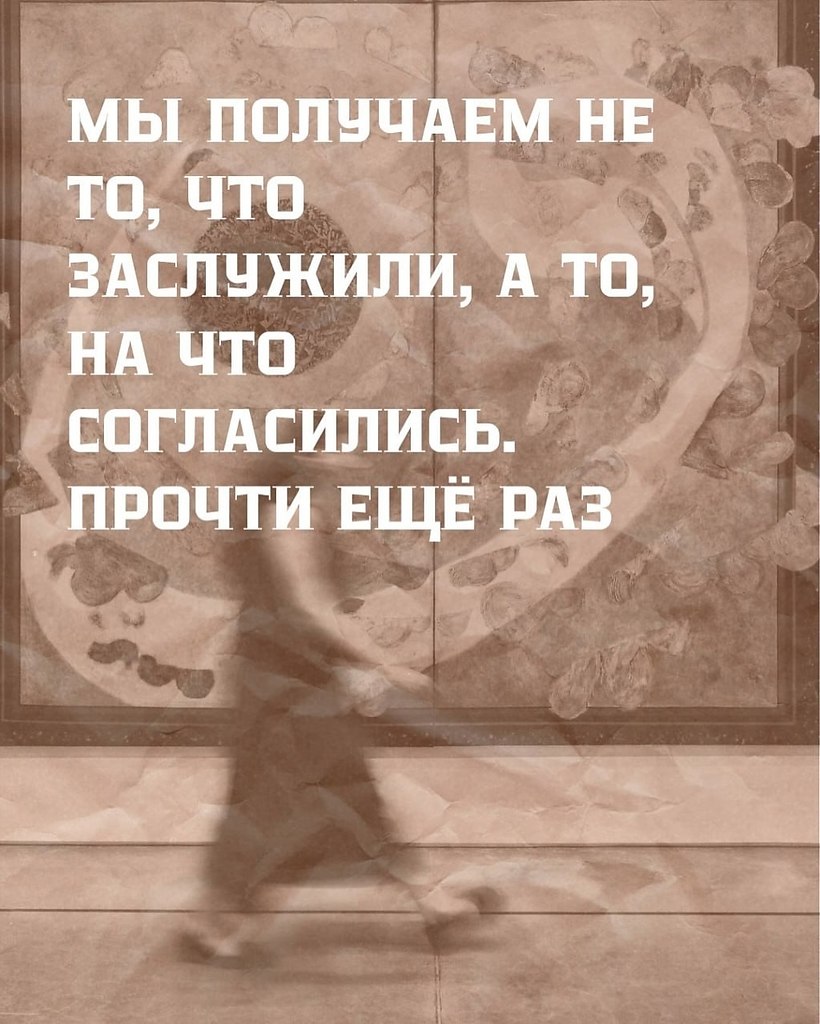 Особенно, последняя цитата!!! - 4