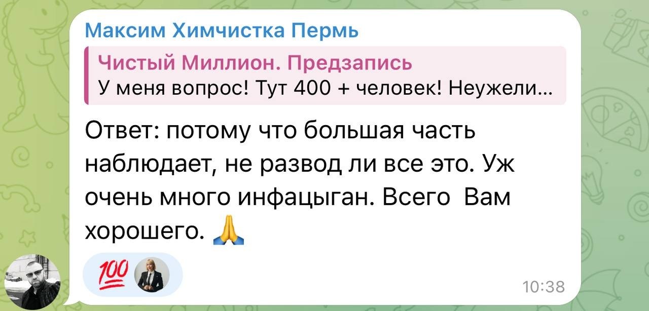 Класс . А ведь действительно, нужно разобраться, кто-де такие они эти самые Инфоцыгане… Инфоцыгане — ...
