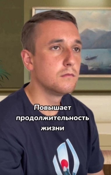    - 2