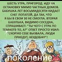 ���� ������, �������, 59 ��� - ��������� 4 ������� 2023 � ������ ���� ����������