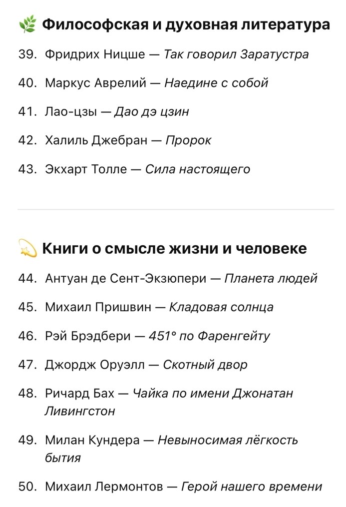 Лучшие стихи великих поэтов - 19 октября 2025 в 08:16 - 6
