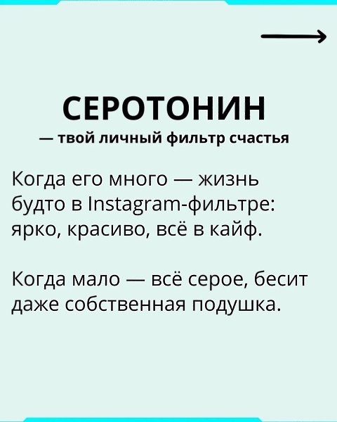 ������� ������ �� ����������, ������� ��� � ����� ������������� ���������, � ����� �� �������� ... - 6