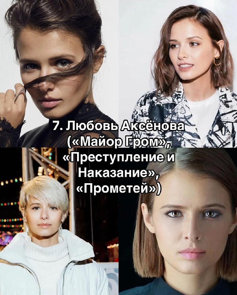 ИИ выбрал ТОП-10 самых красивых российских актрис! - 7