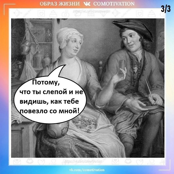     - 3