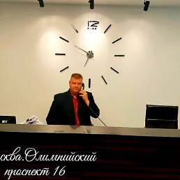 ���������, ������, 54 ����