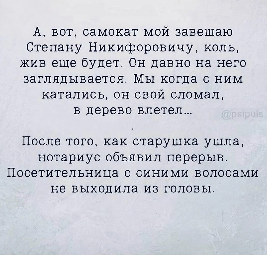    - 6