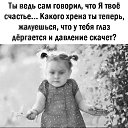  Orlica,  -  28  2024    