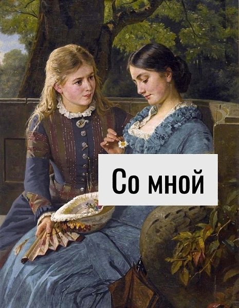        ? - 3