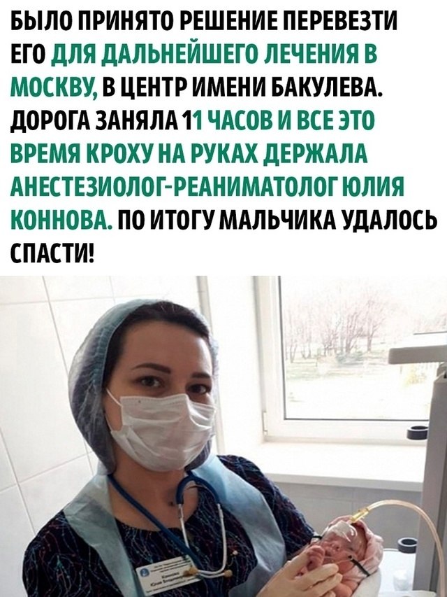        - 3
