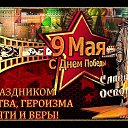 ���� ������, ����� - ��������� 9 ��� 2025 � ������ ������ ��������