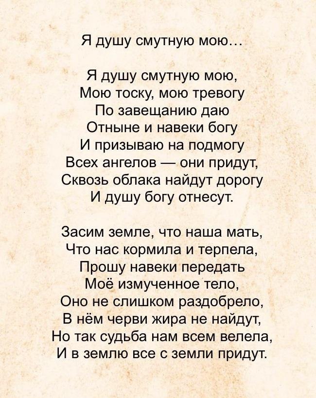 ������� ����� � ����, ��� ����� ���� ����� ����� �� ������� � �������������� �������������, ��� � ... - 3