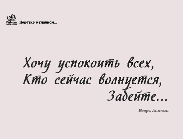 ������� � �������...