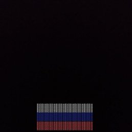 ����, 18 ���, �����