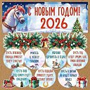 ���� ������, ������ - ��������� 1 ������ 2026 � ������ ������ ��������