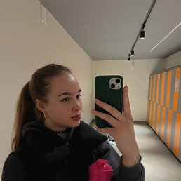 , 17, 