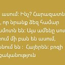 ���� ������, ������ - ��������� 11 ������� 2026 � ������ ������ ��������