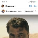 ���� ˸���, �����-��������� - ��������� 29 ��� 2026