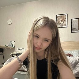 , 17, 