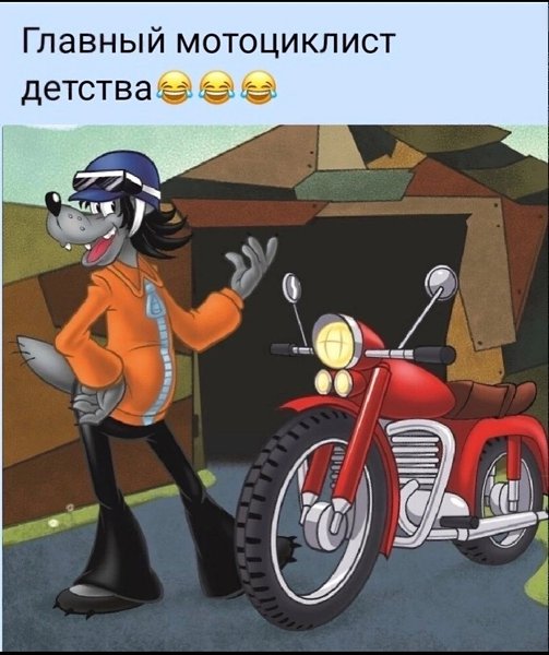 Meme: "иччсми им" - All Templates - Meme-arsenal.com