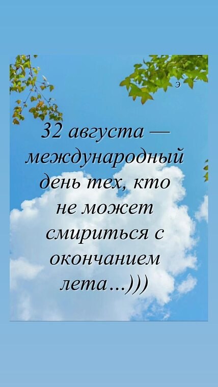   ! - 30  2024  14:34