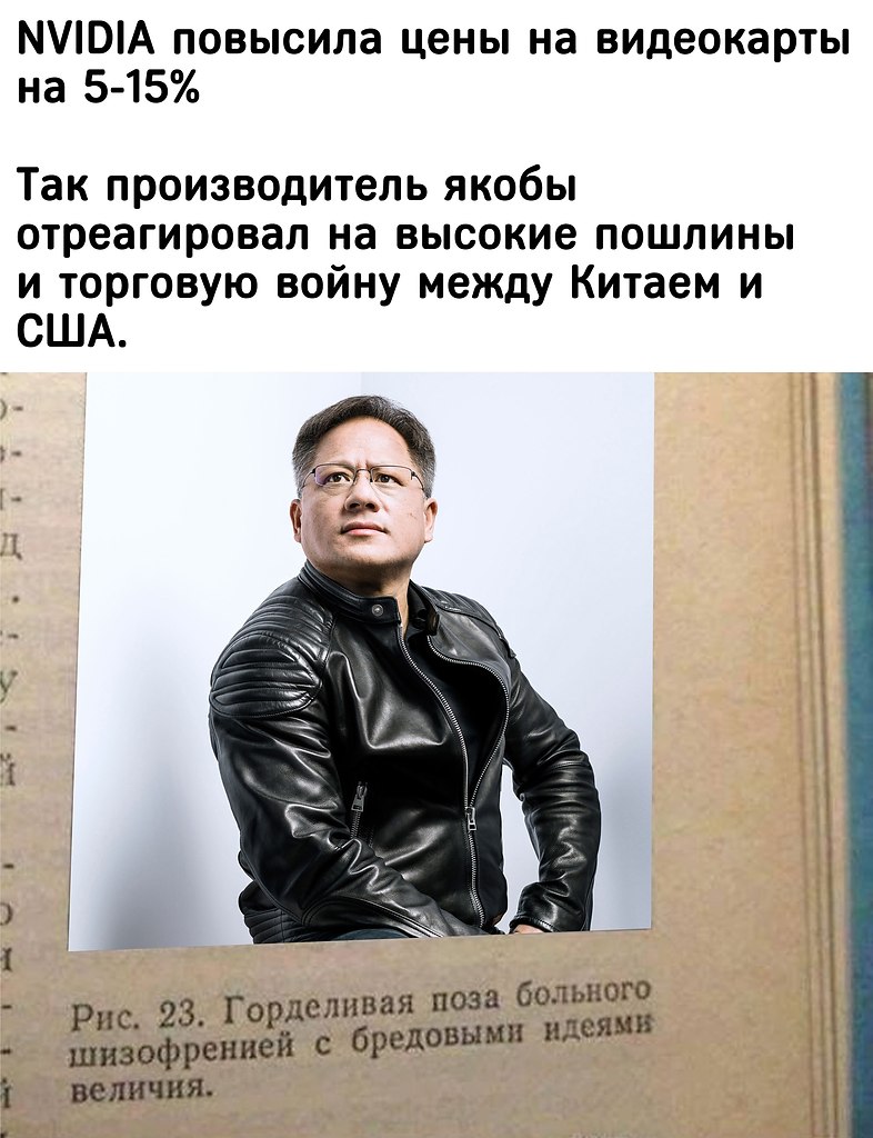 IGM - 13  2025  15:17